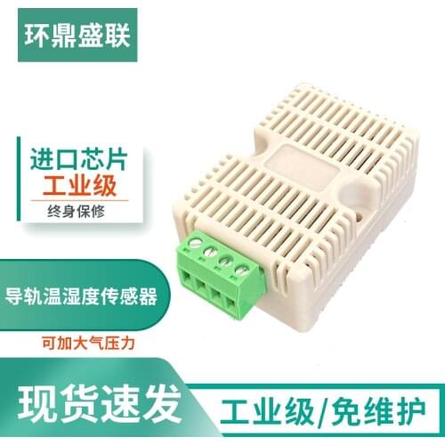 Meter box rail type temperature and humidity meter high precision sensor temperature and humidity control modbus