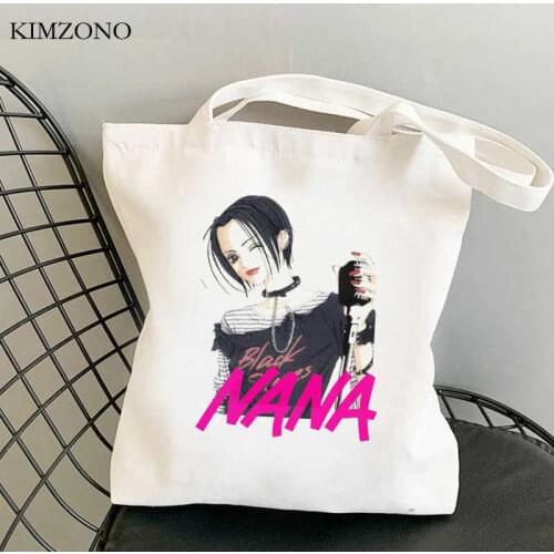 Nana Osaki shopping bag jute bag reusable eco bolsas de tela shopper shopper bag sacola net cabas