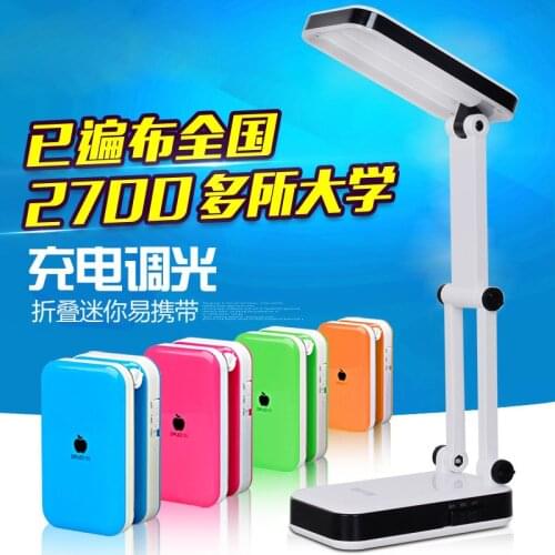 Led charge eye folding small table lamp LED rechargeable eye learning folding desk lamp student reading writing dormitory