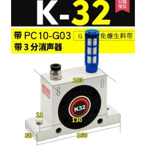 3/8‘’ k-32 K32 bin stock mini Pneumatic ball vibrator Air vibrator oscillator Small blanking shock vibration PNEU-TEK