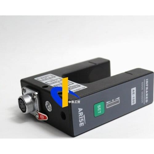 Arise enris ae-100 infrared rectification sensor is suitable for edge detection of mesh materials