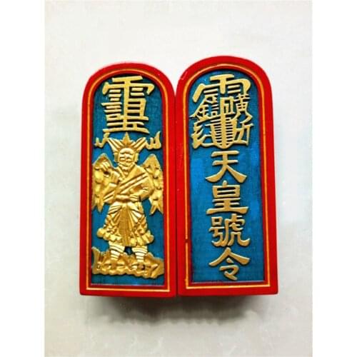 Made of solid wood, Taoist token, Emperors order, Lei Zhenzi token, exquisite handicraft, Taoist articles