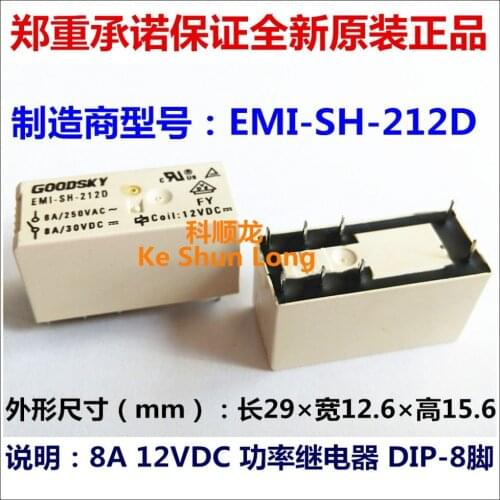 100%Original New GOODSKY EMI-SH-212D EMI-SH-224D 8PINS 8A 12VDC 24VDC Power Relay