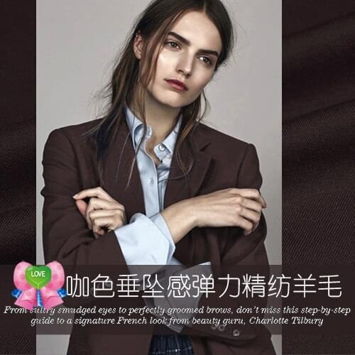 Stretch Wool Fabric Set Pendant Worsted Wool Fabric Autumn Thin Section Advanced Customized Suit Fabric Coffee Color Wool Fabric