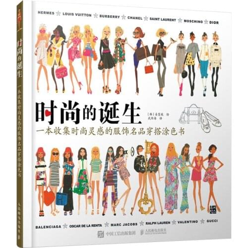 96 Pages Fashion Anti-stress Inky Treasure adult colouring books Secret Garden Painting Drawing Books art coloring books