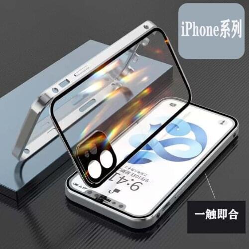 Suitable for iPhone12 mobile phone shell Apple double-sided glass lens all-inclusive anti-drop shell transparent phone case