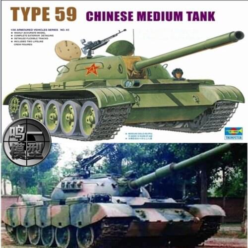Assembly Electri TYPE 59 CHINESE MEDIUM Tank Model Rank-and-file soldier Toy Boy Birthday/Party/Wedding/Christmas Gift A602