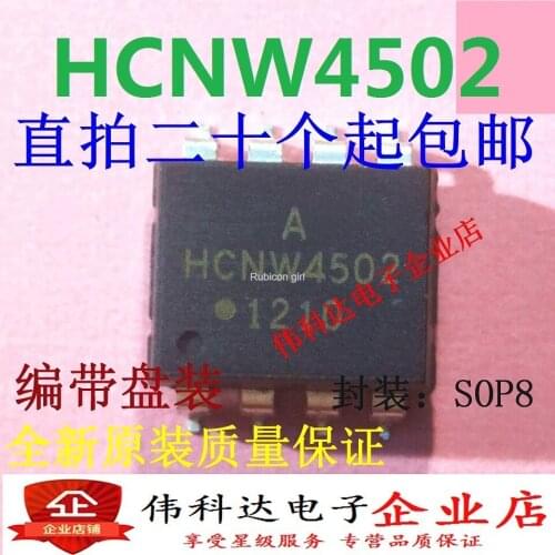 Brand new and original HCNW4502-500E SMD/SOP8, just change it, you can take a straight shot