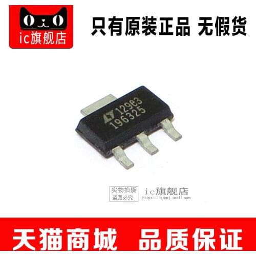 LT1963EST-2.5 SOT223 LT1963EST