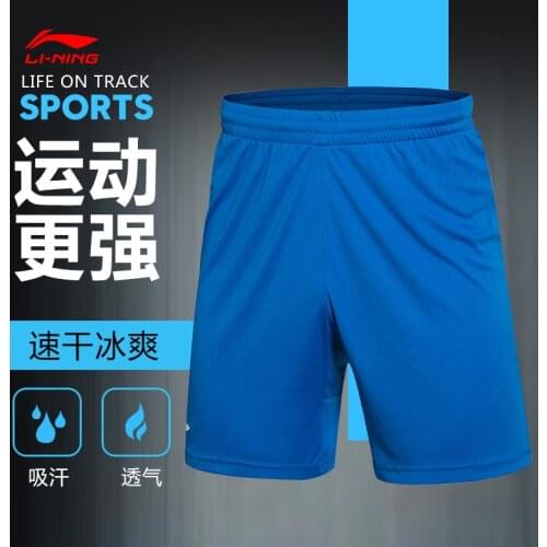 LINING Men Summer Cool Down Shorts Ice Silk Shorts air-conditioning quick-drying Shorts lining mens Sweatpants AAPK353-1