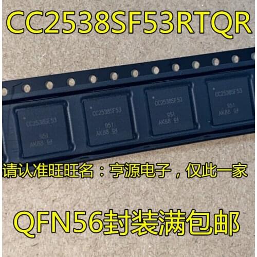 CC2538 CC2538SF53RTQR CC2538SF53 QFN56