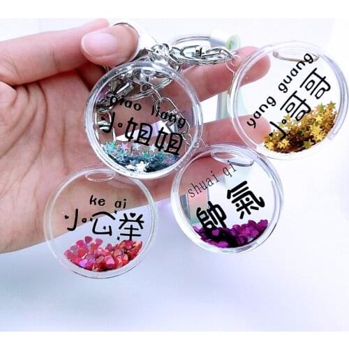 Couple Women Men Boyfriend keychain Flow Glitter Quicksand Key Fob Liquid Key Chain Acrylic Keyring Backpack Car Pendant Gift