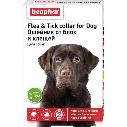 Beaphar Products For Dogs