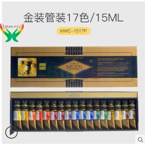 Mijello 17/24/26/34 colors Gold watercolor pigment high concentration watercol Tube assembly packaging beginners art supplies