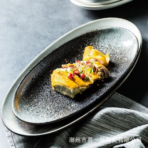 Large fish dish oval ceramic dish dish home simple jiaozi dish steamed stuffed bun dish fried rice dish with green vegetables