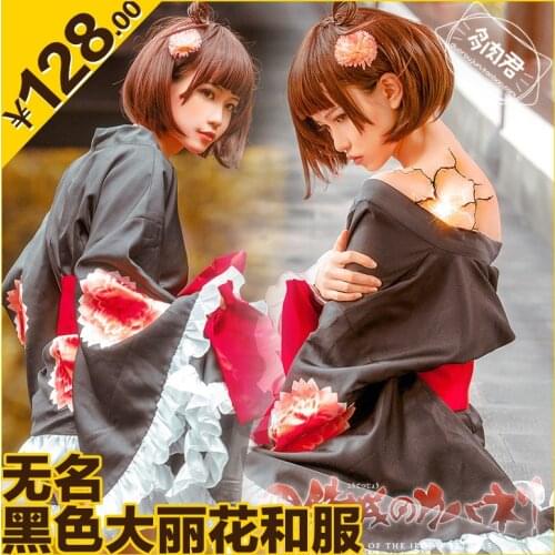 Kabaneri Of The Iron Fortress Mumei Black Halloween Kimono Yukata Cosplay Costume