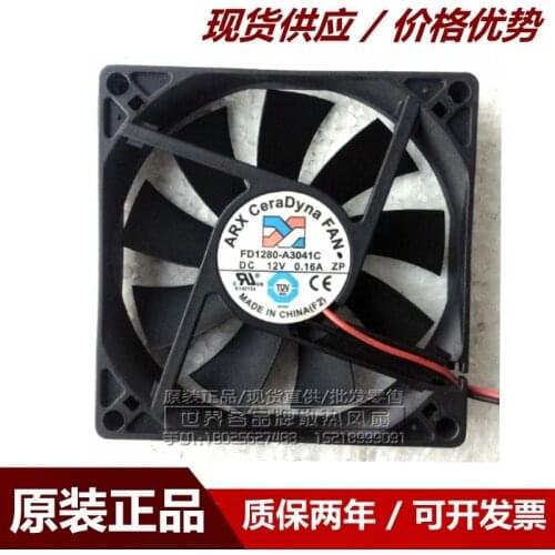 ARX FD1280-A3041C DC 12V 0.16A 80x80x15mm 2-wire Server Cooling Fan
