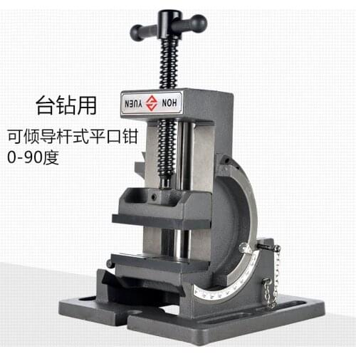 3 inch tilting guide angle angle pliers drilling machine bench drill with 90 degree inclination small vise