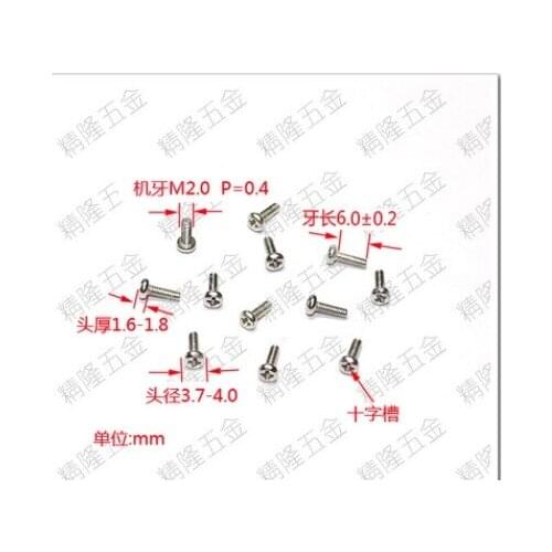 Laptop repair screws cross round head machine screws PM2*6 head 3.8 pan head screws plus hard nickel wire machine