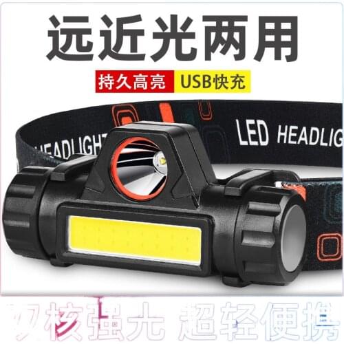The head-mounted headlight glare bright led long life induction charging night fishing special lighting