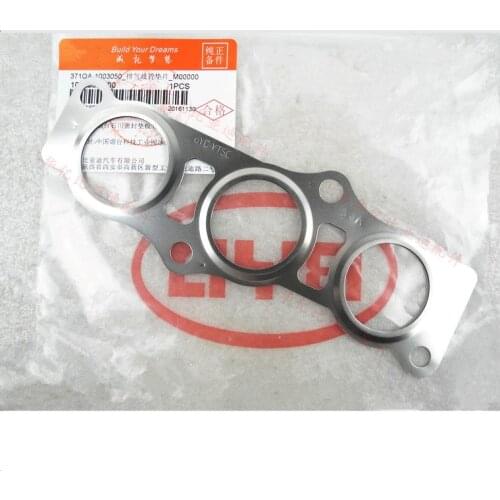 Exhaust manifold gasket for BYD F0 Exhaust pipe gasket Muffler seal 371QA-1003050