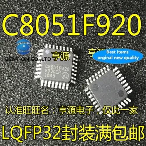 5Pcs C8051F920-GQR C8051F920 QFP32 in stock 100% new and original