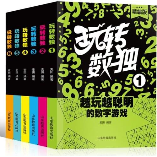 6pcs/set Sudoku Game books Intelligence Development Questions / Logical Reasoning / Puzzle Crossword Pocket book for kids adult
