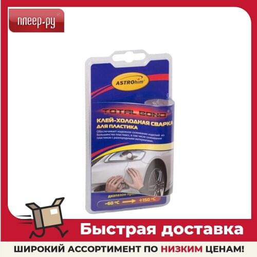 АстроХим Adhesives And Sealants