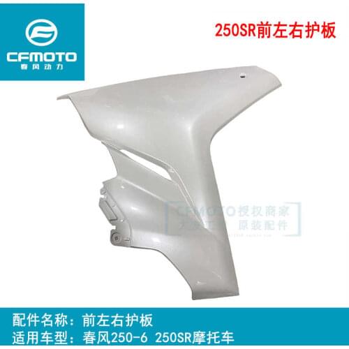For Cfmoto Original Accessories 250sr Left and Right Front Guard 250-6a Deflector Side Panel Surrounded by Plastic