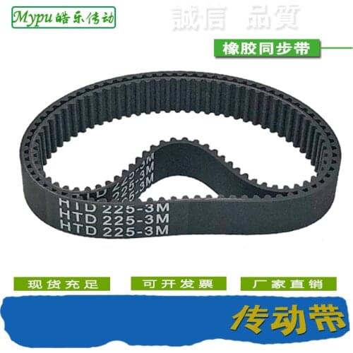 Rubber timing belt HTD222/ 225/ 228/231/234/237/240/243/246/249/252/255/258/261/264/267/270/273-3M