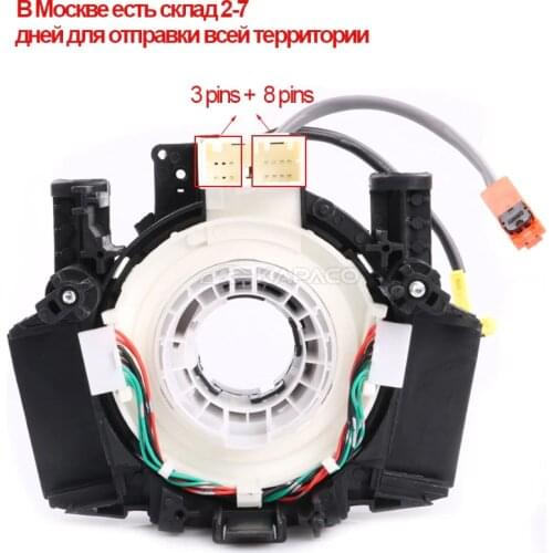 25567-5X00A 25567-ET025 B5567-JD00A Combination Switch Train Cable For Nissan Xterra Murano Pathfinder Nissan 350Z 370Z Versa
