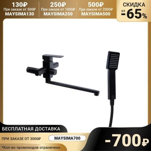 Black Bath Faucets Accoona China