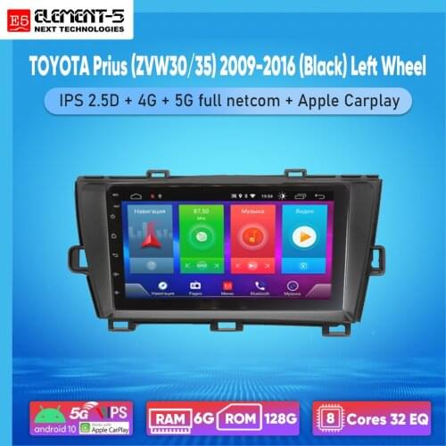 ELEMENT-5 9" 6G+128G Android 10 4G 5G WIFI RDS DSP Car Radio For TOYOTA Prius (ZVW30/35) 2009-2016 (Black) Navigation GPS HIFI