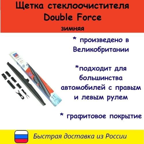 DOUBLE FORCE Auto Parts