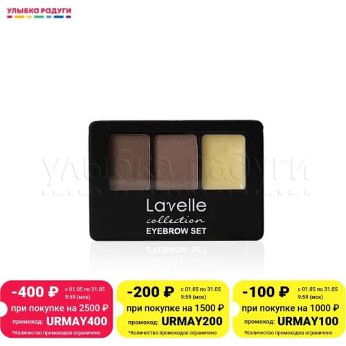 Lavelle Eyebrow & Eyelash Tools