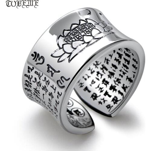 100% 999 Silver Lotus Ring Tibetan Six Words OM Ring the Buddhist Heart Sutra Ring Good Luck Jewelry Resizable
