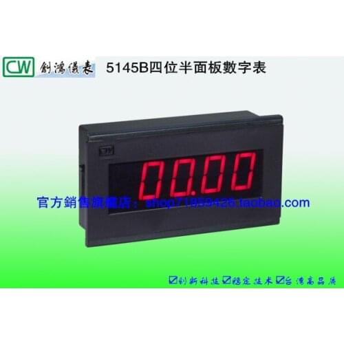 Digital Display Voltage Ammeter Head 5145BDC200mV DC20V DC2A DC50V