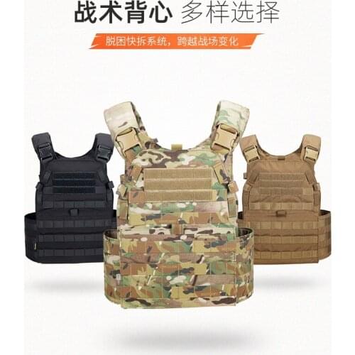 Outdoor Tactical Quick Release Vest Real People Eat Chicken CS Equipment Field Training Function Camouflage Combat Vest