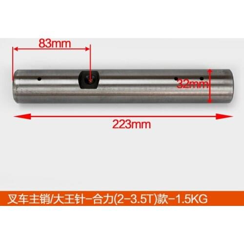 For Longong Steering Knuckle King Pin King Pin-Heli Electric Forklift 2-2.5T (Original) King Pin King Pin Quality Accessories