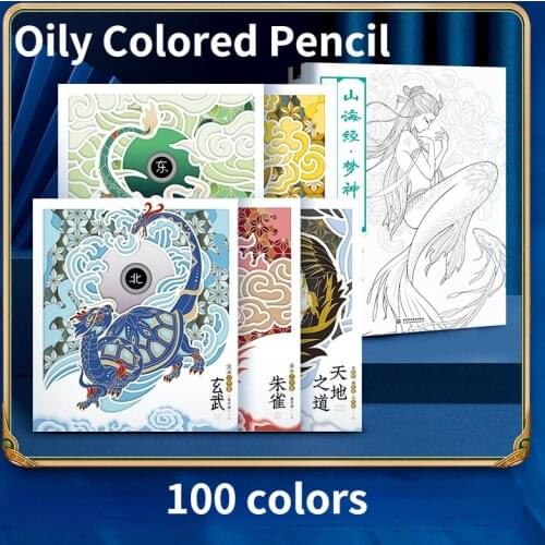 100Color Chinese Style Professional Oil Color Pencil Gift Box Set,Phoenix National Color Lead for Artist Painting,Drawing Pencil
