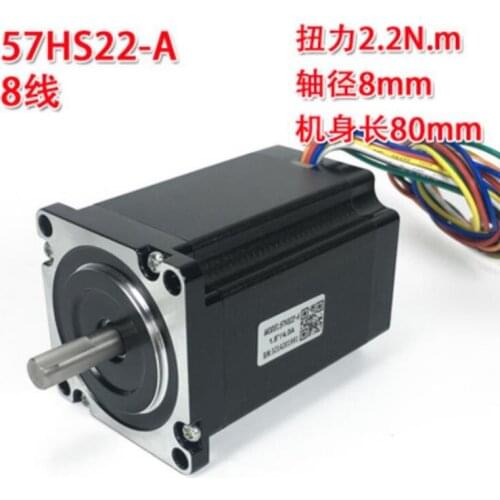 2 Phase 57HS22 Original Stepper Motor 57HS22 NEMA23 with 2.2Nm torque 5.6A Length 81mm Shaft 8mm For Leadshine