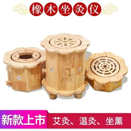 Oak Sit Moxibustion Instrument Stool Household Moxa Cone Seat Smoked Chair Squat Box Gynecology Suspended Moxibustion bucket