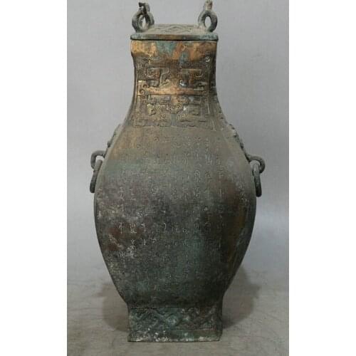 FREE SHIPPING S2067 Chinese Dynasty Bronze Gild Word Vessel Ware Wine Water Pot Bottle Vase