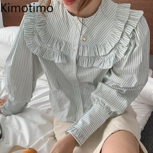 Kimotimo Puff Sleeve Striped Shirt Women Korean Chic Tender O-neck Fungus Patchwork Design Loose Tops Fall Fashion Blouse Femme