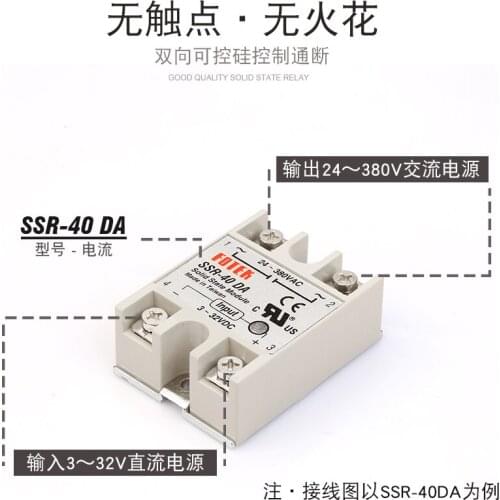 SSR Solid State Relay SSR10DA SSR25DA SSR40DA SSR50DA SSR60DA SSR80DA SSR90DA SSR100DA SSR-100DA Switch