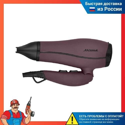 Аксинья Hair Care