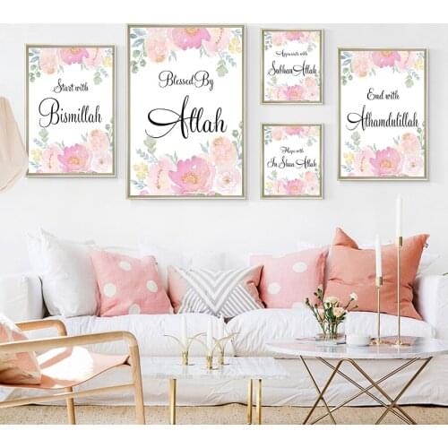 Arabic Calligraphy Islamic Wall Art Printed Canvas Painting for Ramadan Islamic Decore Picture Nodic Style Pink Flowers Posters