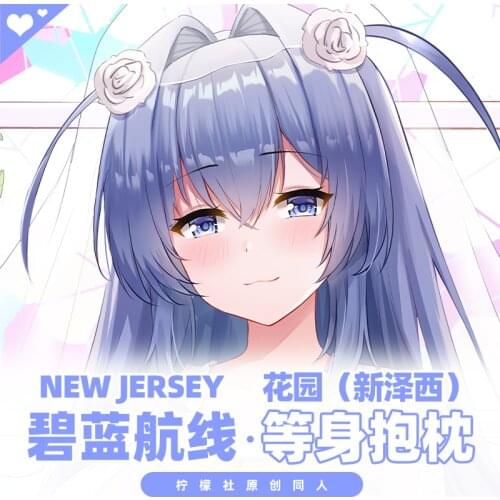 Game Azur Lane VNEW JERSEY Hanayome Dakimakura 2WAY Hugging Body Pillow Case Japanese Anime Otaku Pillow Cushion Cover Gifts