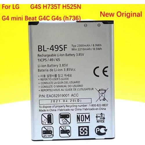 PAZMU LG G4S Phone Batteries