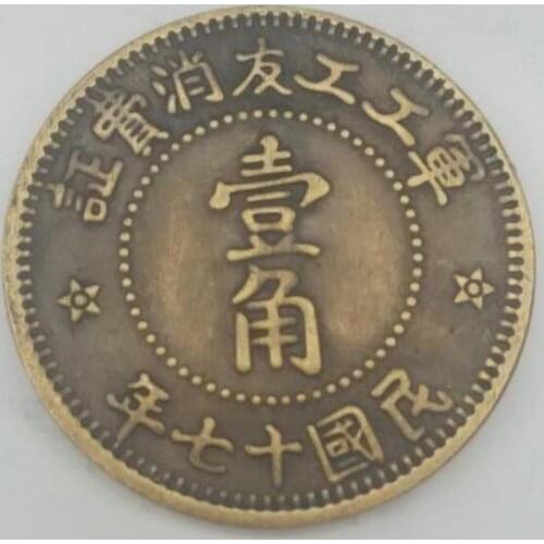 28 mm / Ancient copper big dragon ten yuan emperor qing copper penny money